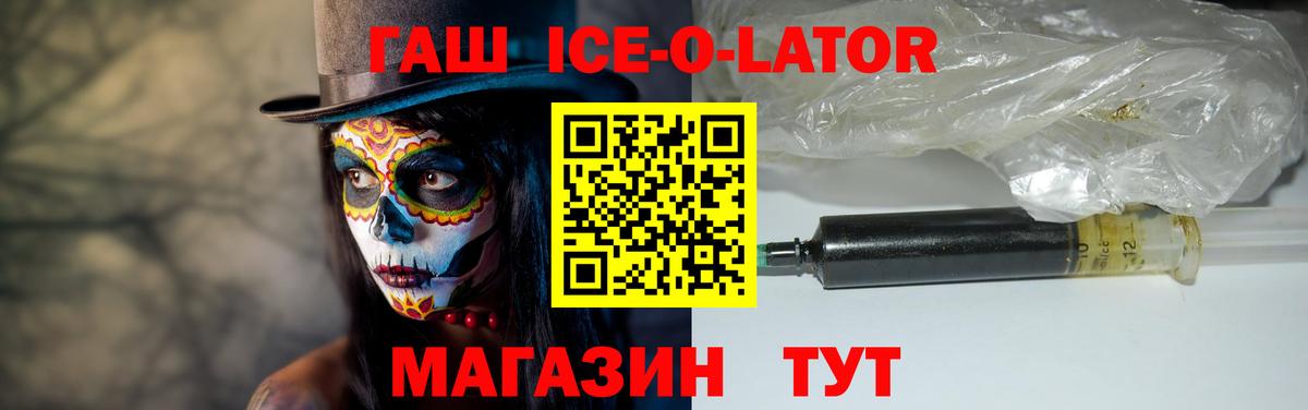 Гашиш Cannabis  Вход с VPN  Кудымкар  ГАШ VHQ 