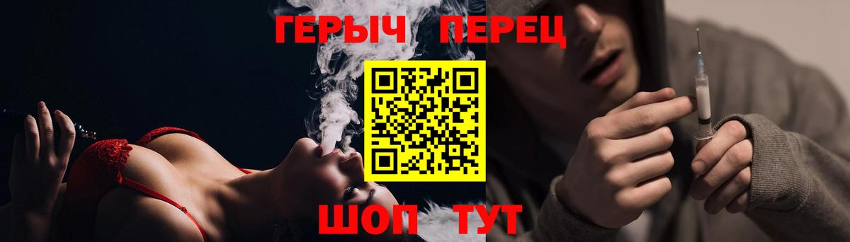 ГЕРОИН  ГЕРОИН VHQ  Вход с VPN  Кудымкар 