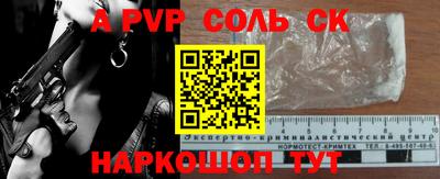 СК Канаш
