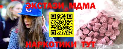 скорость mdpv Камышлов