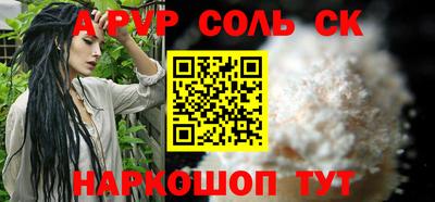 скорость mdpv Камышлов