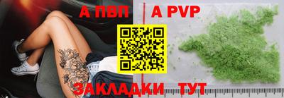 скорость mdpv Камышлов