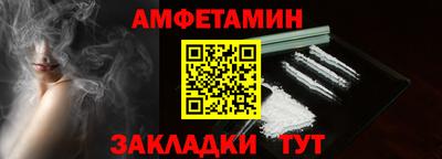 2c-b Кандалакша