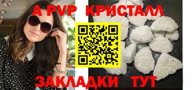 скорость mdpv Камышлов