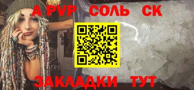 СК Канаш