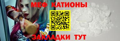 скорость mdpv Камышлов