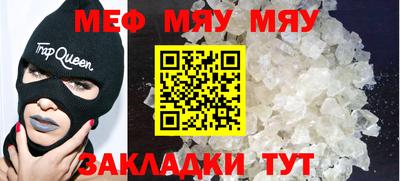 скорость mdpv Камышлов