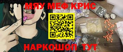 2c-b Кандалакша