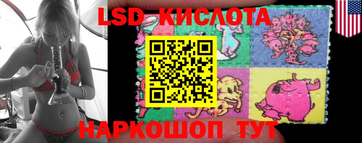 Кудымкар  ЛСД экстази ecstasy  Вход с VPN 