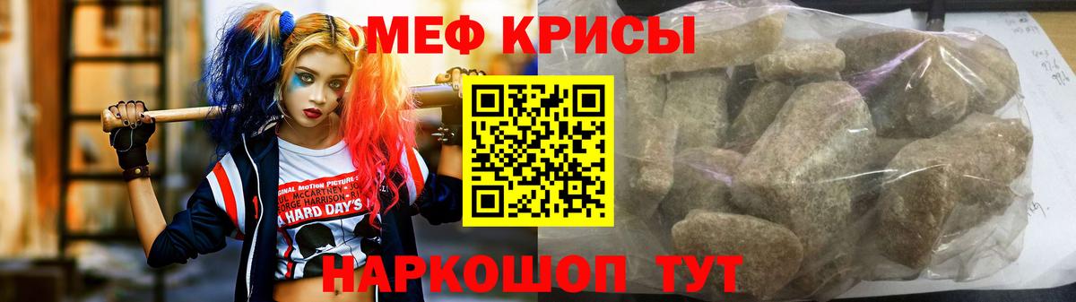 Кудымкар  МЯУ-МЯУ VHQ  МЕФ  Вход с VPN 