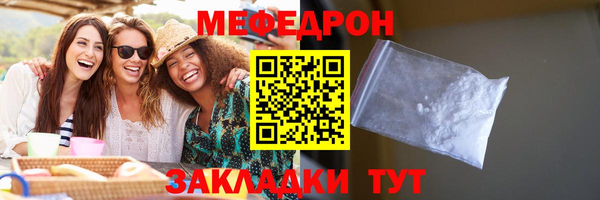 Купить наркотики  Кокаин  Вход с VPN  Мефедрон   Вейп ТГК  МАРИХУАНА  Кудымкар  ГАШ 