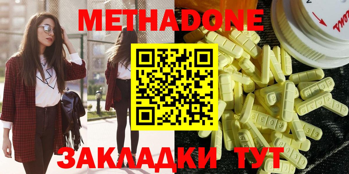 Каннабис Кудымкар