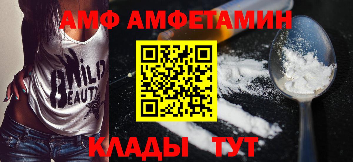 Кудымкар  Метамфетамин Methamphetamine  Вход с VPN 