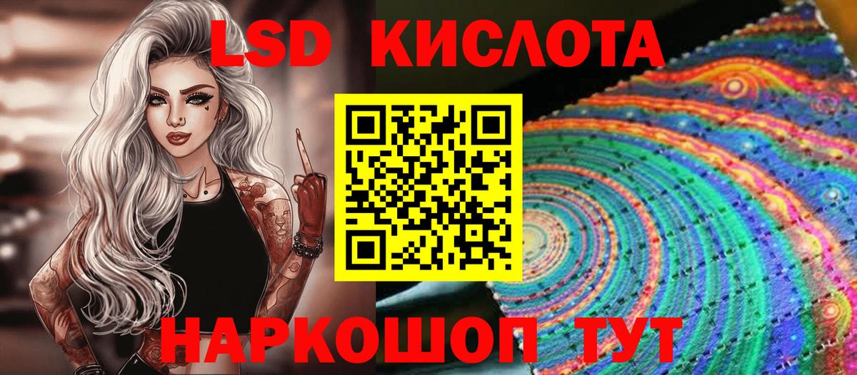 Марки NBOMe 1,5мг Кудымкар