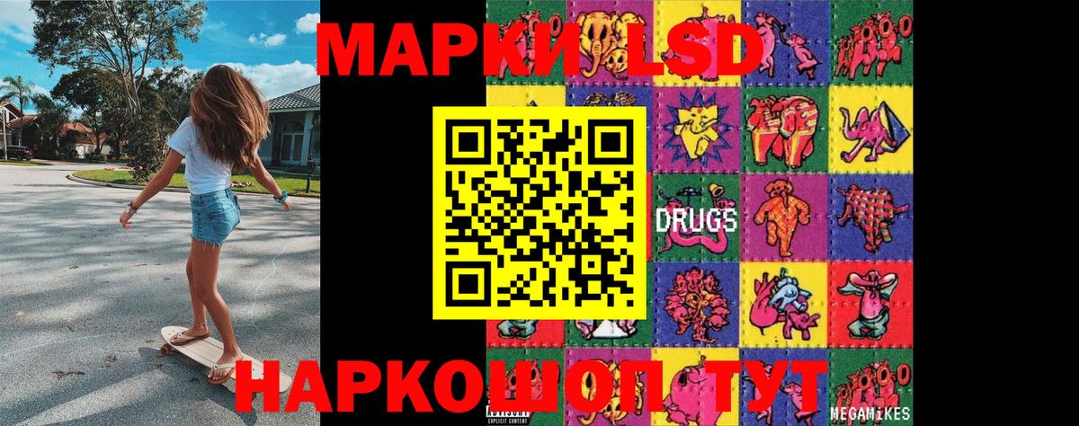 Марки 25I-NBOMe 1,5мг  Вход с VPN  Кудымкар 