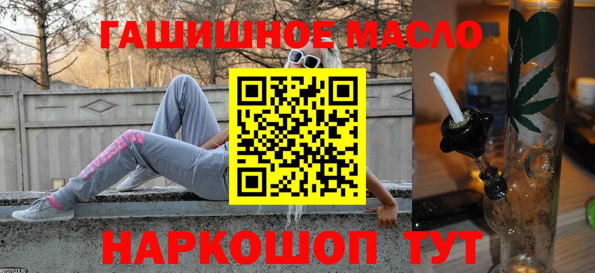 Кудымкар  Дистиллят ТГК жижа  Вход с VPN 