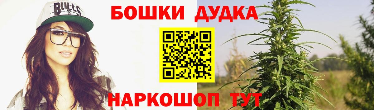 МАРИХУАНА Ganja  Бошки Шишки сатива  Шишки марихуана индика  Кудымкар  Вход с VPN 